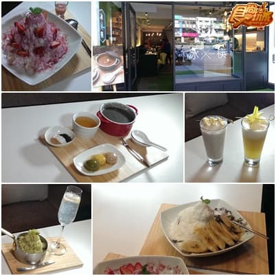 台北 24小時美食鐵胃接力賽