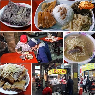 擄獲高雄人味蕾ㄟ嚴選不敗老店 擄獲高雄人味蕾ㄟ嚴選不敗老店