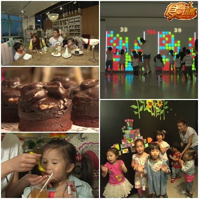 阿姨要去哪兒之孩子王遊北台灣 阿姨要去哪兒之孩子王遊北台灣