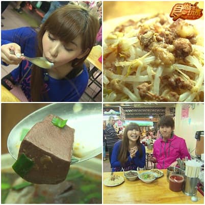 桃園 月光族的人間美食 桃園 月光族的人間美食