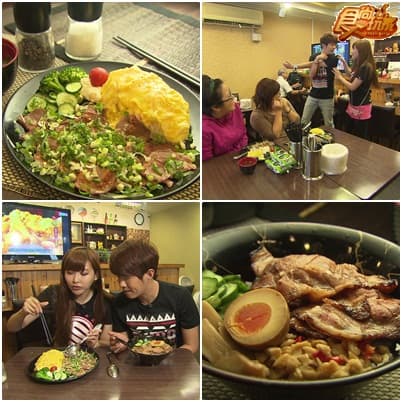 桃園 月光族的人間美食 桃園 月光族的人間美食