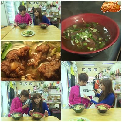 桃園 月光族的人間美食 桃園 月光族的人間美食