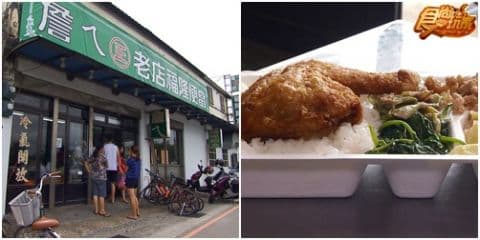 東北角  九月旅行最愜意！遊山玩水小吃通通包！