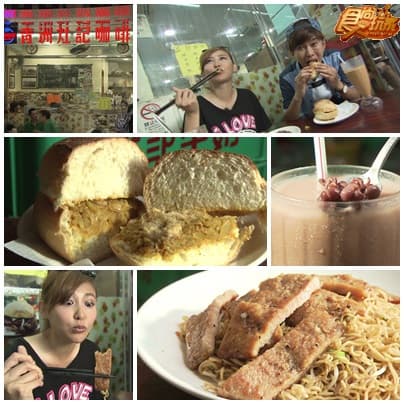 說走就走 12,888玩遍澳門3天2夜 Part2