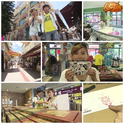 說走就走 12,888玩遍澳門3天2夜 Part2