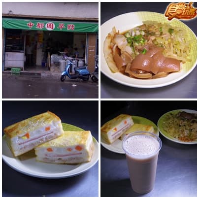 機密露餡啦!高雄人的美食隨身檔案! 機密露餡啦!高雄人的美食隨身檔案!
