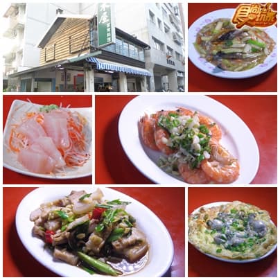 機密露餡啦!高雄人的美食隨身檔案! 機密露餡啦!高雄人的美食隨身檔案!