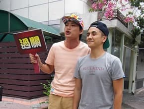 台北 網路瘋傳！美食驗證班！