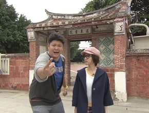 彰化 獨漏美食大揭密