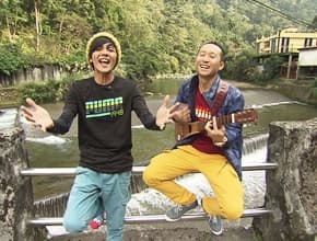 年終犒賞 大台北 天團鬆一下