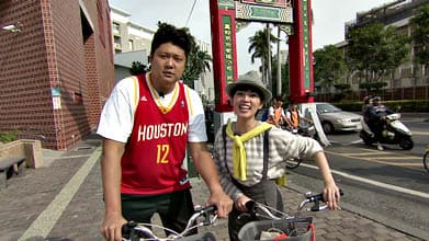 彰化騎UBIKE笑笑吃美食
