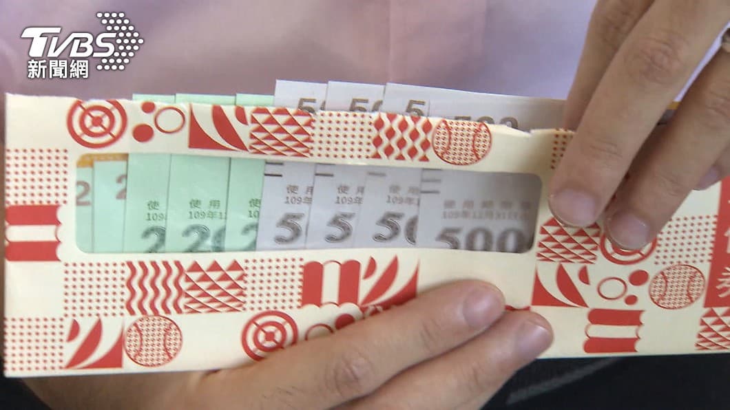 振興五倍券按既定時程推動。（示意圖／TVBS） 準備領券！　行政院明公布「五倍券推動時程、細節」