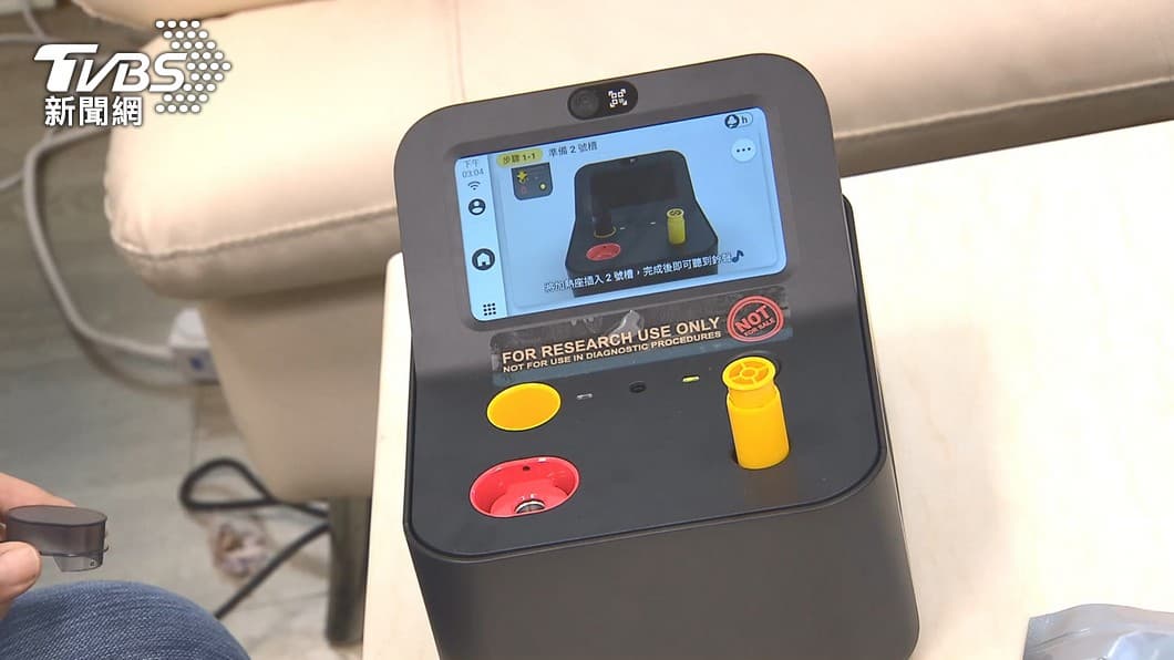郭董「家用口水機」可用了!指揮中心宣布「家用PCR」快篩陽=確診 國內首台家用核酸檢測PCR機。(圖/TVBS資料畫面) 郭董快篩機適用 指揮中心增「家用PCR」快篩陽=確診