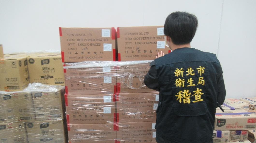 新北衛生局稽查。(圖/新北衛生局提供) 新北衛生局稽查。(圖/新北衛生局提供)