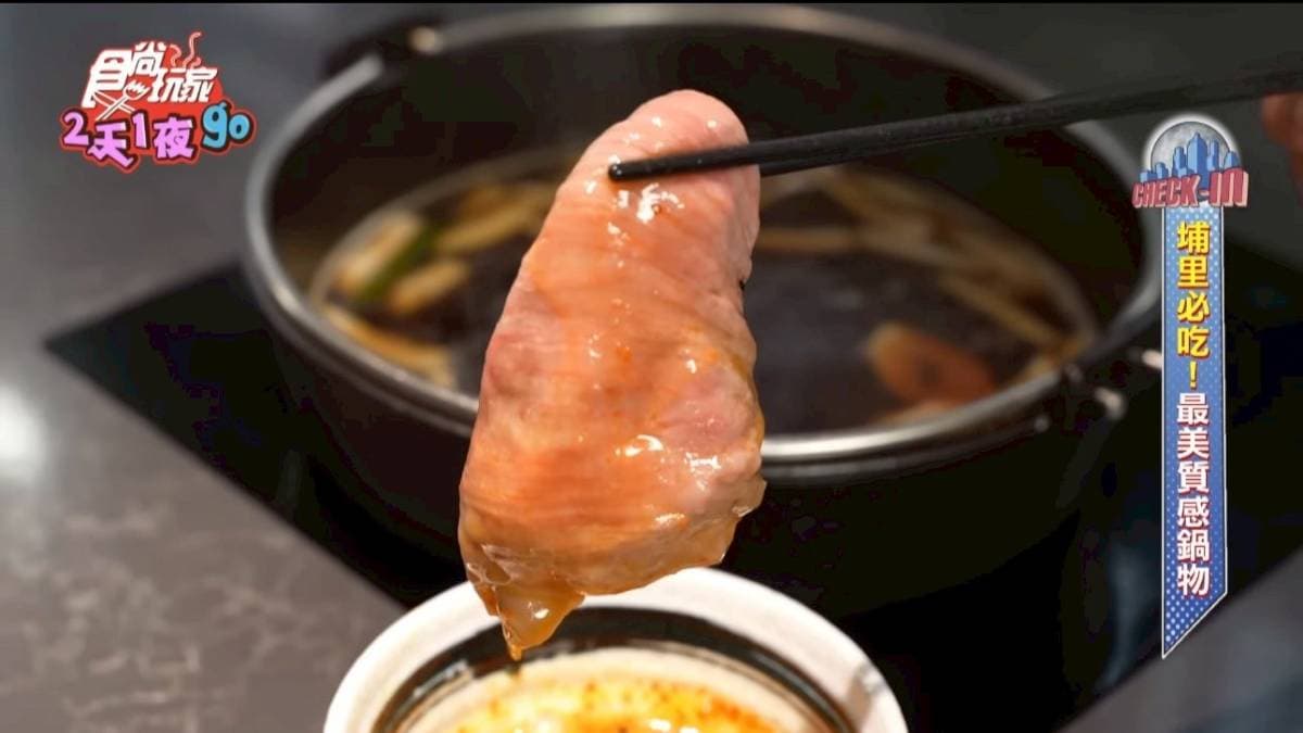 藏身埔里日式質感鍋物，爽嗑整隻波士頓龍蝦、日本A5和牛涮壽喜燒絕配
