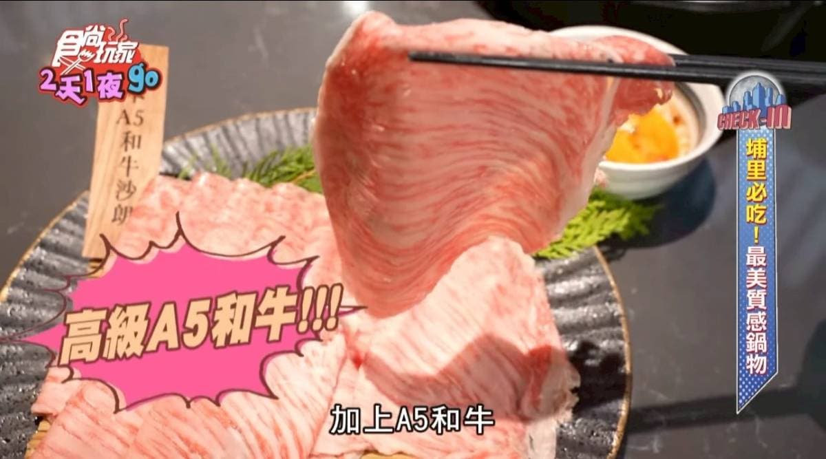 藏身埔里日式質感鍋物,爽嗑整隻波士頓龍蝦、日本A5和牛涮壽喜燒絕配 藏身埔里日式質感鍋物,爽嗑整隻波士頓龍蝦、日本A5和牛涮壽喜燒絕配