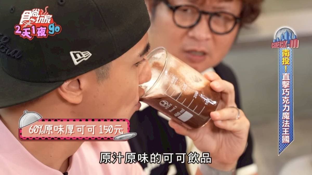 埔里打卡勝地「Feeling 18 LAB烘焙研究所」，實驗室特調飲品、巨可頌好拍又好吃