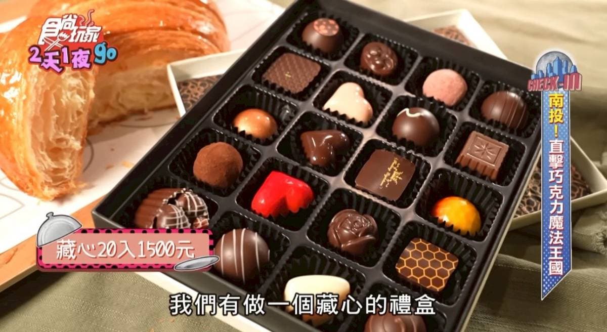 埔里打卡勝地「Feeling 18 LAB烘焙研究所」，實驗室特調飲品、巨可頌好拍又好吃