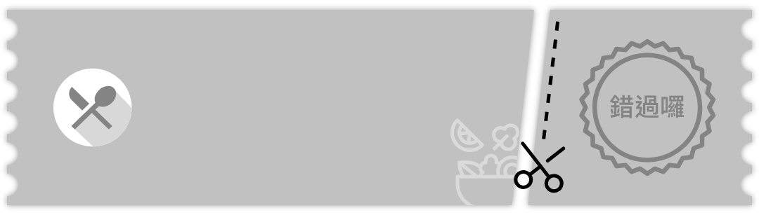 coupon background image