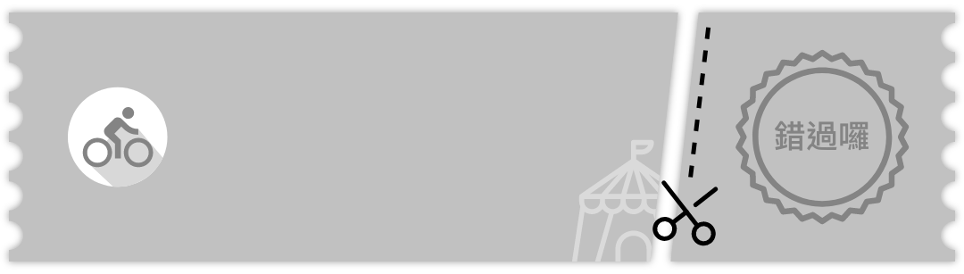 coupon background image