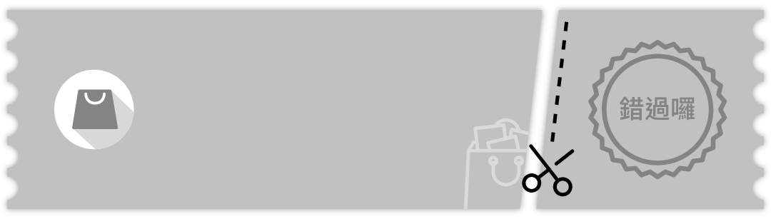 coupon background image