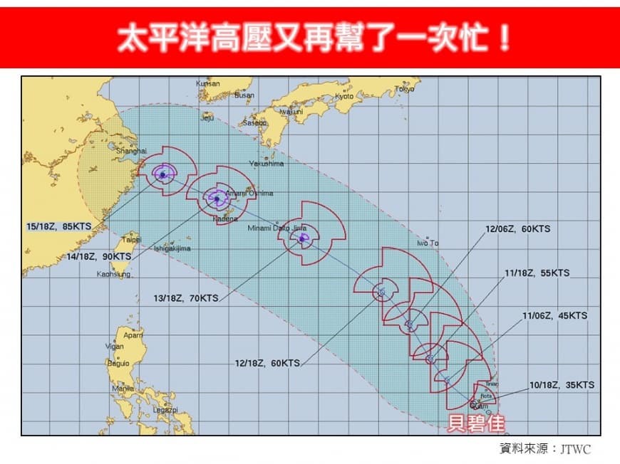 貝碧佳颱風最新路徑曝!這2天最靠近台灣,明起慎防午後大雷雨 颱風貝碧佳路徑(圖/翻攝林老師氣象站臉書)