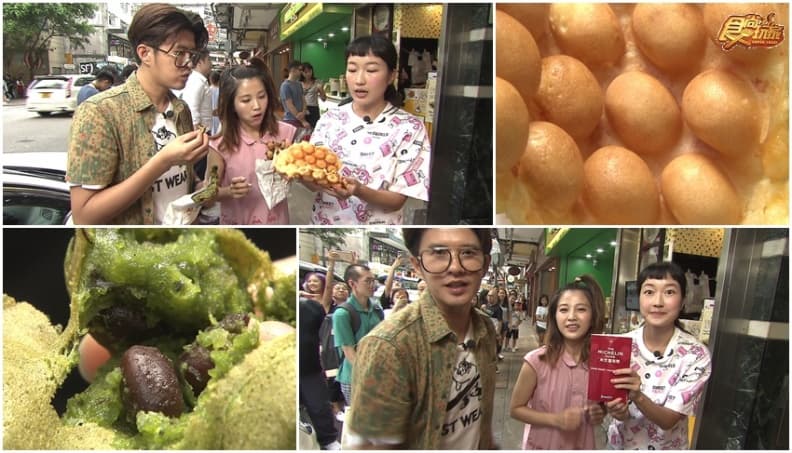 媽咪雞蛋仔尖沙咀店 img