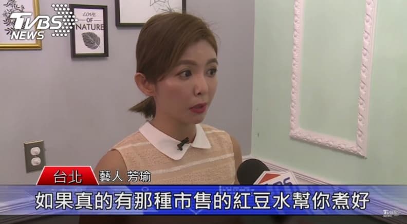 吃重鹹讓你臉「拋拋」?紅豆水這樣喝就對了 紅豆水1.jpg