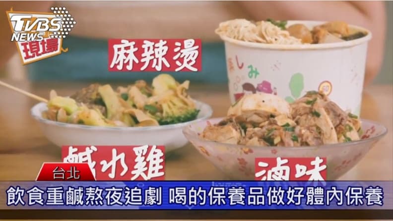 吃重鹹讓你臉「拋拋」?紅豆水這樣喝就對了 紅豆水2.jpg