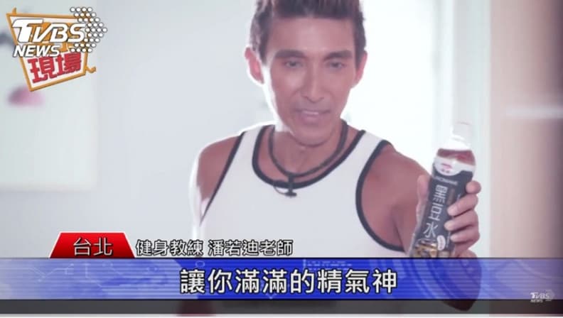 吃重鹹讓你臉「拋拋」?紅豆水這樣喝就對了 紅豆水3.jpg