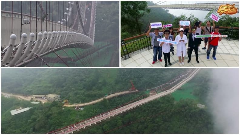 這裡靠天空很近!「漫步雲端」原來這個fu