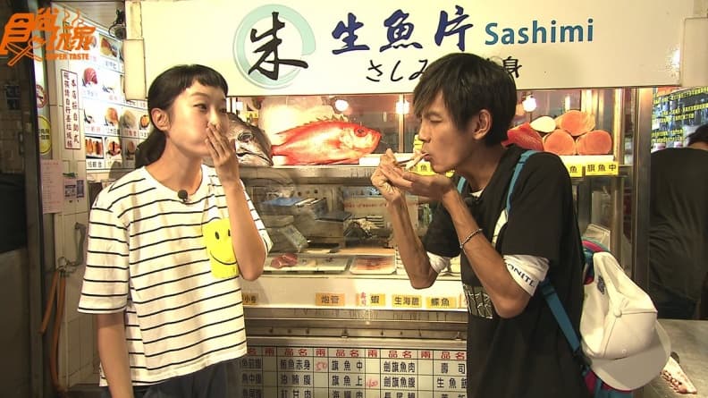 站著也要吃!半夜開賣生魚片,美味炸彈在口中噴發! 1.jpg
