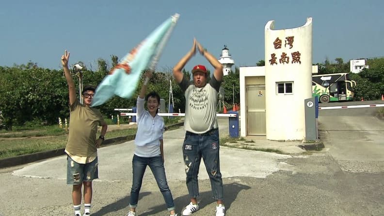 環島搜集台灣最南點!原來是在這個停車場 1.jpg