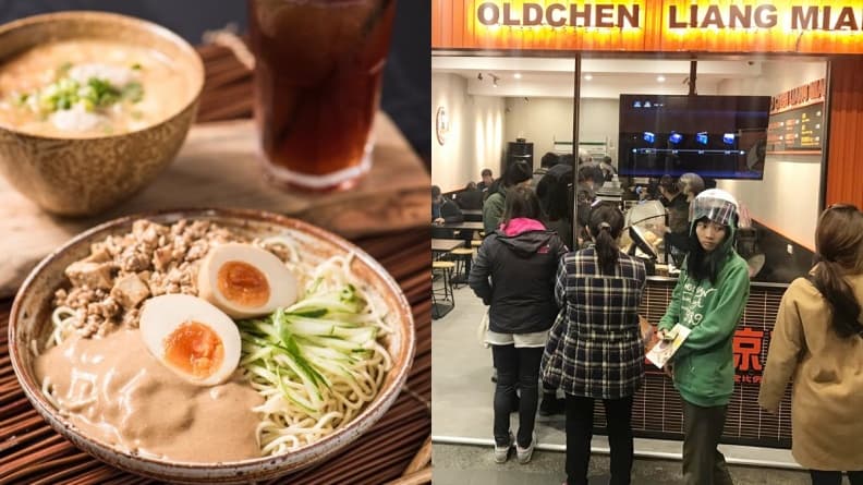 姓「陳」的朋友看過來!超人氣排隊消夜美食,祭出涼麵免費吃! page.jpg