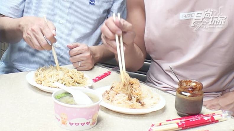 游涼麵
