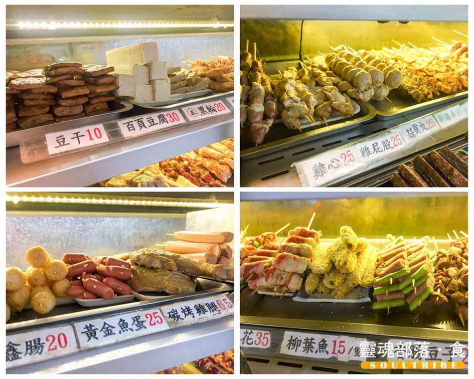 冷掉也好吃!肉感十足「鹽酥雞」先炸再烤超唰嘴,撒滿特製香料豆干也必點 冷掉也好吃!肉感十足「鹽酥雞」先炸再烤超唰嘴,撒滿特製香料豆干也必點