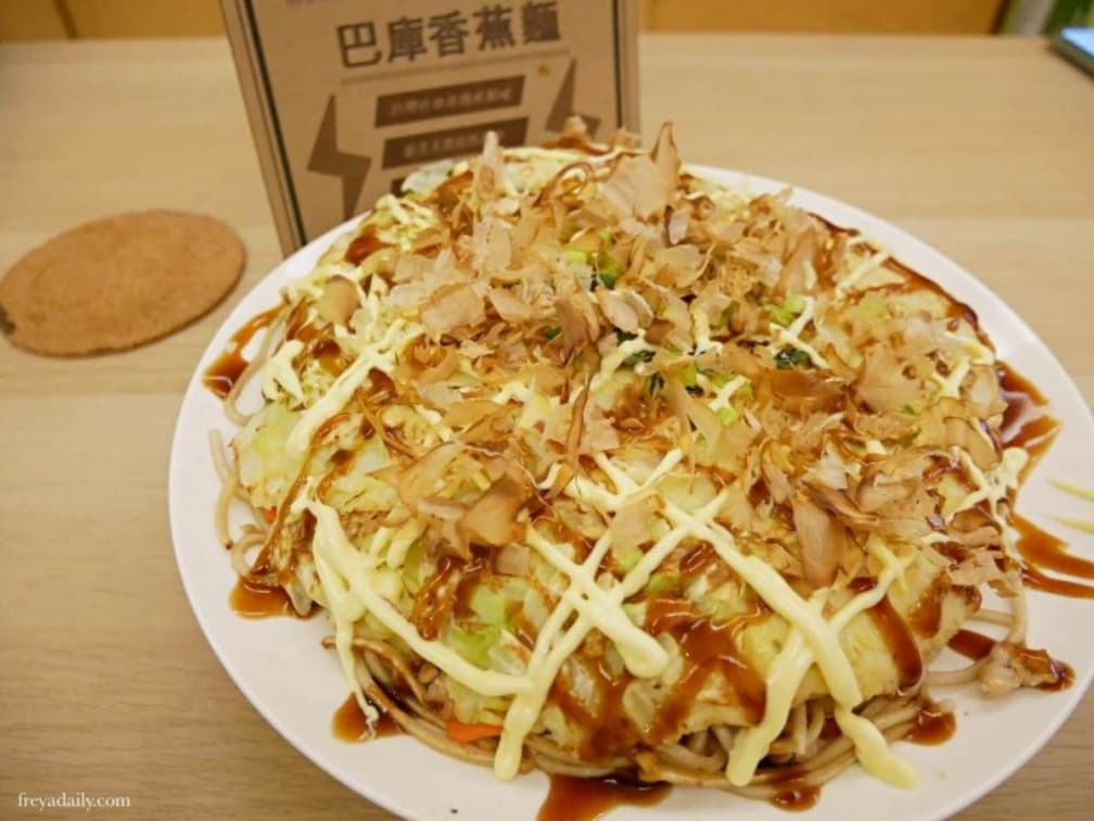 新手必看!防疫自煮2款「香蕉麵」日式料理:清爽味噌沾麵、簡易「廣島燒」 新手必看!防疫自煮2款「香蕉麵」日式料理:清爽味噌沾麵、簡易「廣島燒」