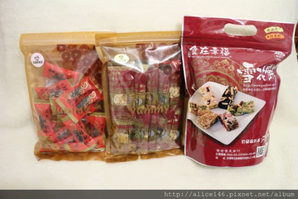 宅配回家解饞!宜蘭6家人氣伴手禮:5層餡布丁盒、爆餡蛋糕泡芙、古早味手作芋冰 宅配回家解饞!宜蘭6家人氣伴手禮:5層餡布丁盒、爆餡蛋糕泡芙、古早味手作芋冰