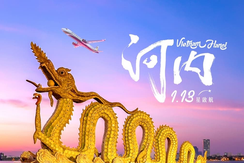 手刀快搶!廉航飛吉隆坡2,630元起,星宇航空「河內線」明年1/13起飛 手刀快搶!廉航飛吉隆坡2,630元起,星宇航空「河內線」明年1/13起飛