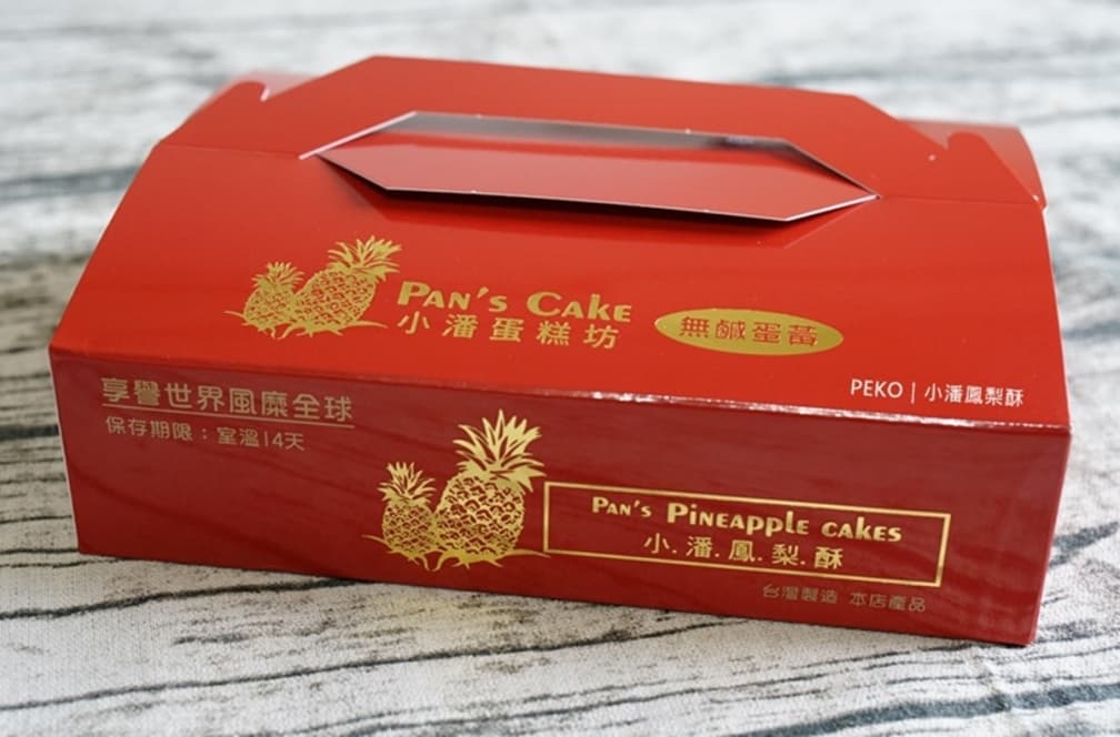 鳳梨酥霸主是哪家?超多網友激推這2家:第一次吃驚為天人 鳳梨酥霸主是哪家?超多網友激推這2家:第一次吃驚為天人