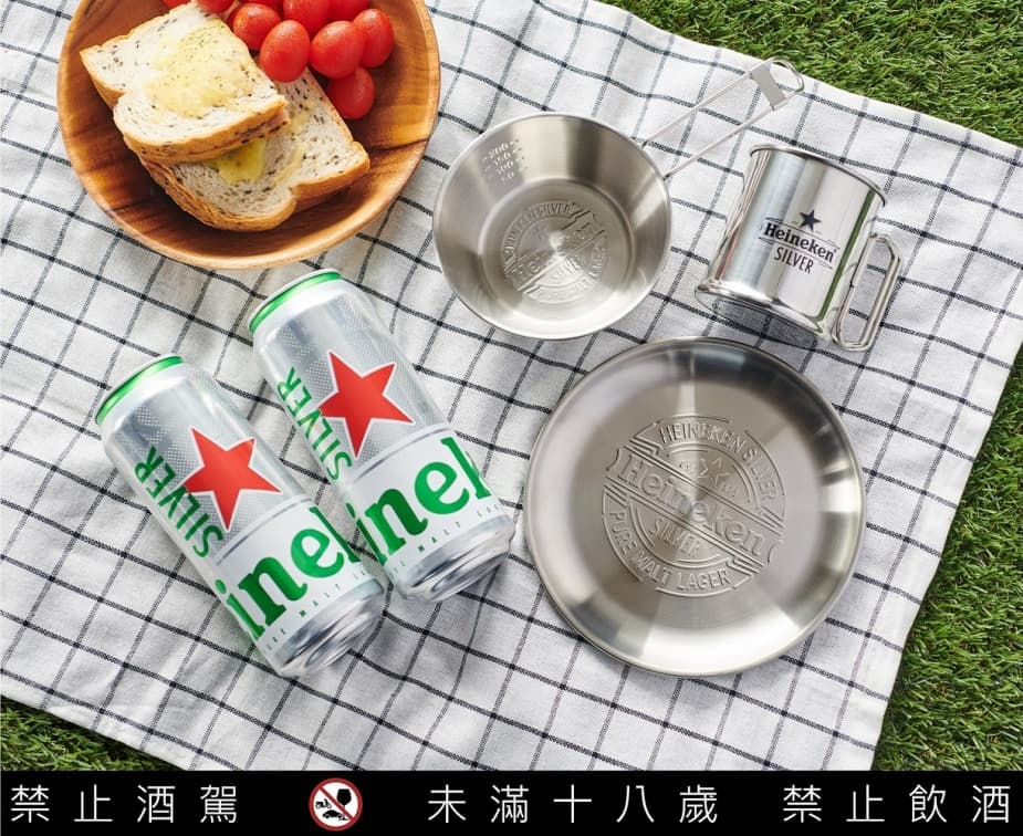 只有台灣買得到!海尼根首推繽紛「兔年限定款」,歡聚收納籃、星銀杯免費拿 只有台灣買得到!海尼根首推繽紛「兔年限定款」,歡聚收納籃、星銀杯免費拿