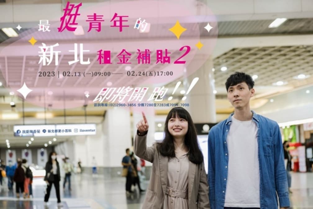 2縣市搶先發錢了!最高年領8.4萬元,資格、金額一次看 2縣市搶先發錢了!最高年領8.4萬元,資格、金額一次看