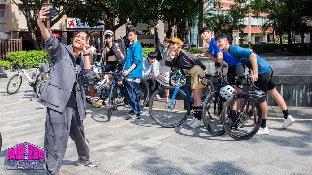 《來吧!營業中2》3/4全台首播!開店前先騎車練體力,謝金燕自嘲變鐵腿姐姐 《來吧!營業中2》3/4全台首播!開店前先騎車練體力,謝金燕自嘲變鐵腿姐姐
