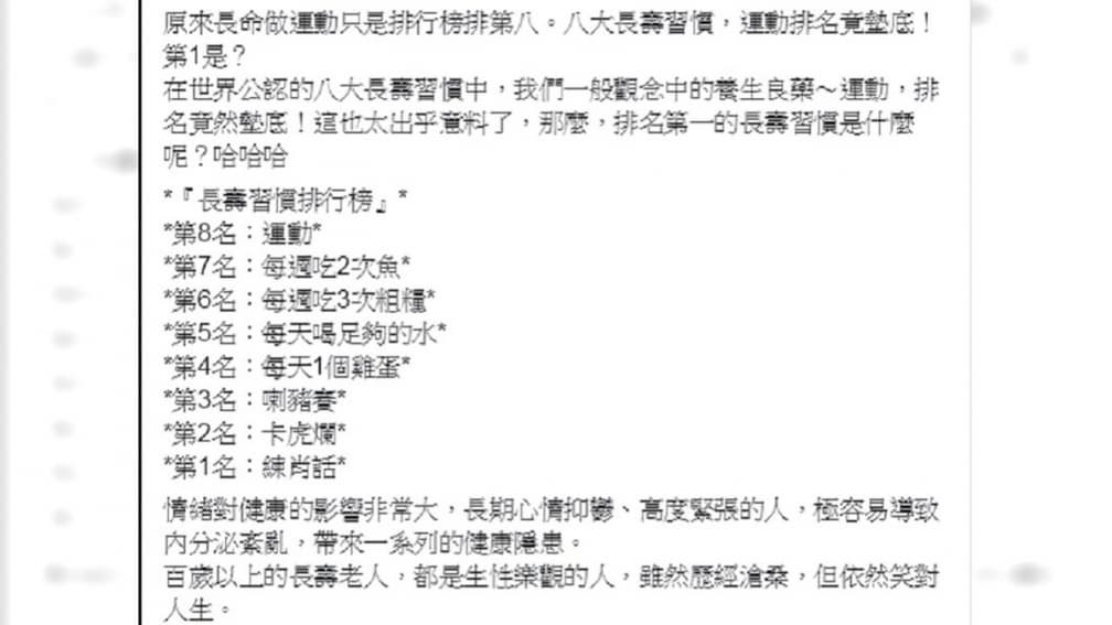 上班族紓壓妙招!研究證實「練肖話」有益身心,每日1次還能提升幸福感 上班族紓壓妙招!研究證實「練肖話」有益身心,每日1次還能提升幸福感