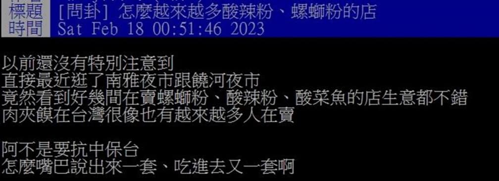夜市1款小吃暴紅狂開店!網友求解驚人現象,內行人:店家賺翻了 夜市1款小吃暴紅狂開店!網友求解驚人現象,內行人:店家賺翻了