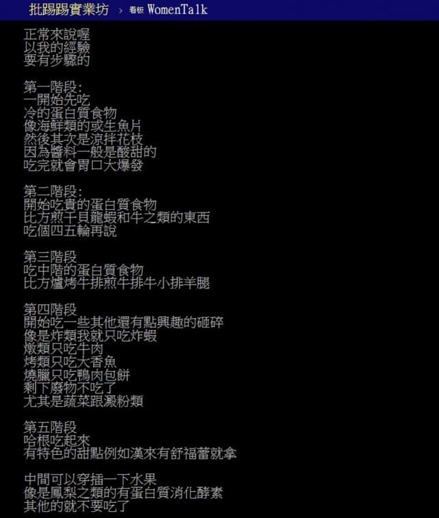 吃到飽餐廳怎麼吃最划算?內行曝「吃得多又吃得久」5步驟,網友讚:已筆記 吃到飽餐廳怎麼吃最划算?內行曝「吃得多又吃得久」5步驟,網友讚:已筆記