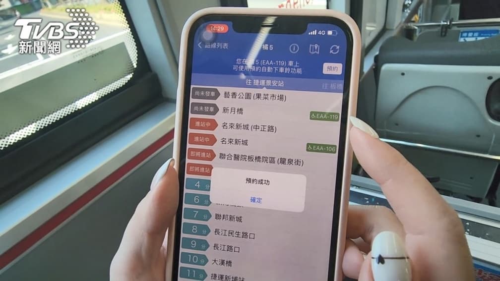 公車驚見神祕黑盒子!內行人曝功能及使用方法,網友嗨:高科技好讚 公車驚見神祕黑盒子!內行人曝功能及使用方法,網友嗨:高科技好讚
