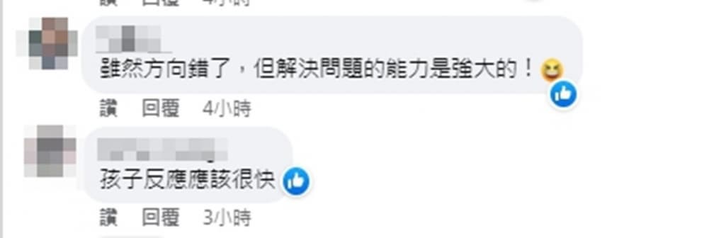 好氣又好笑!小孩出1奇招上課偷吃零食,網友讚:生活智慧王 好氣又好笑!小孩出1奇招上課偷吃零食,網友讚:生活智慧王