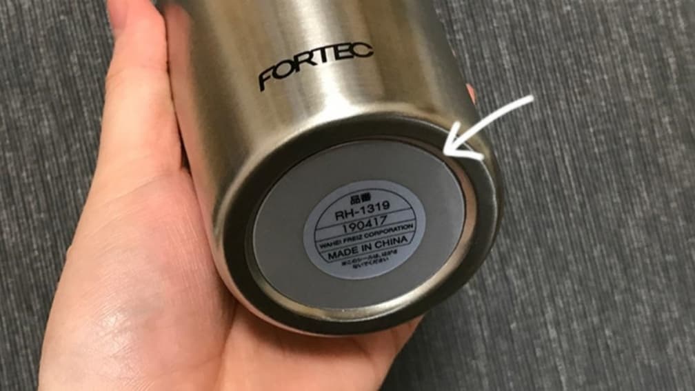 千萬別撕!保溫瓶底部貼紙有特殊功用,廠商:撕了恐影響產品壽命 千萬別撕!保溫瓶底部貼紙有特殊功用,廠商:撕了恐影響產品壽命