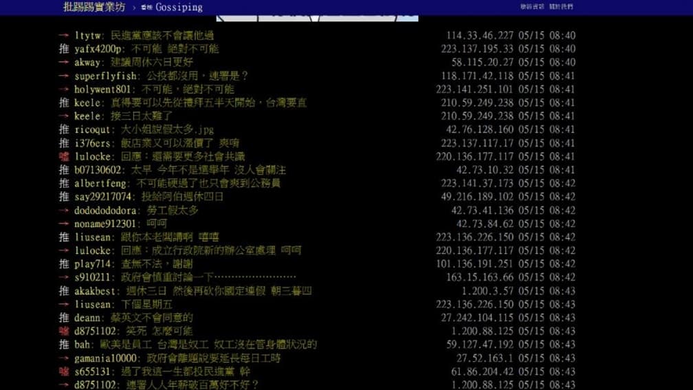 「週休3日」提案引發大論戰!內行人揭只爽到2種人,政府具體回應時間點曝 「週休3日」提案引發大論戰!內行人揭只爽到2種人,政府具體回應時間點曝